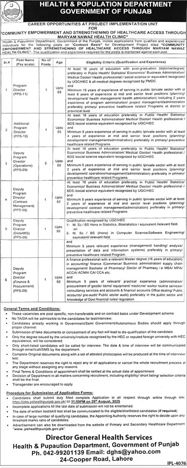 Jobs in Health & Population Department Lahore